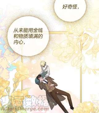 为了帮助你理解56.失落的心情