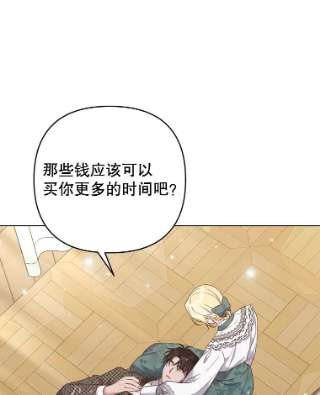 为了帮助你理解56.失落的心情