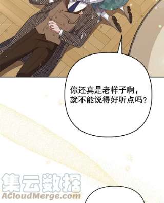 为了帮助你理解56.失落的心情