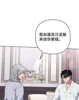 为了帮助你理解56.失落的心情