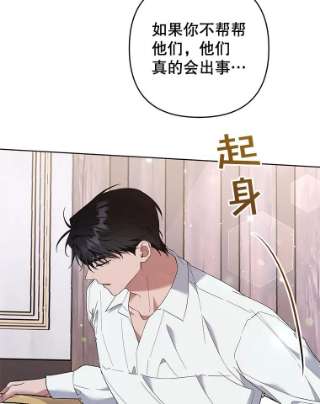 为了帮助你理解56.失落的心情