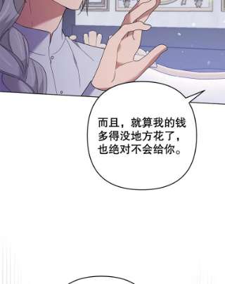 为了帮助你理解56.失落的心情
