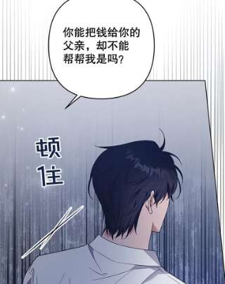为了帮助你理解56.失落的心情