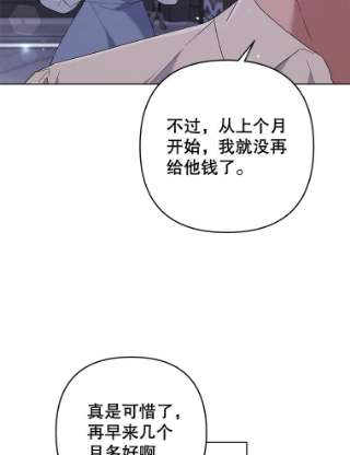 为了帮助你理解56.失落的心情