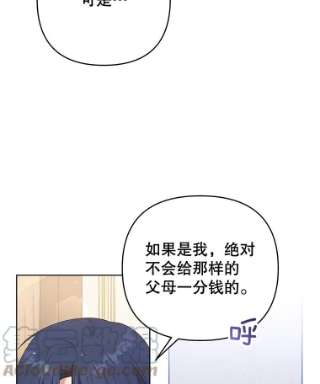 为了帮助你理解56.失落的心情