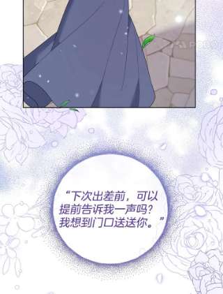 为了帮助你理解56.失落的心情