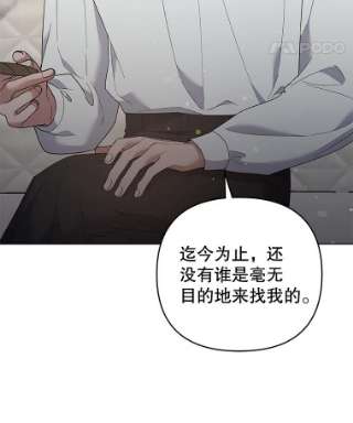 为了帮助你理解56.失落的心情