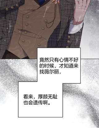 为了帮助你理解56.失落的心情