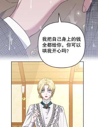 为了帮助你理解56.失落的心情