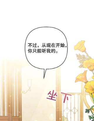 为了帮助你理解56.失落的心情