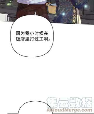 为了帮助你理解57.雨后