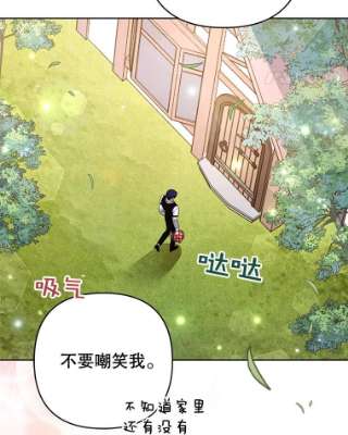 为了帮助你理解57.雨后