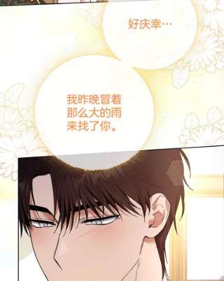 为了帮助你理解57.雨后