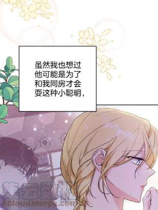 为了帮助你理解57.雨后
