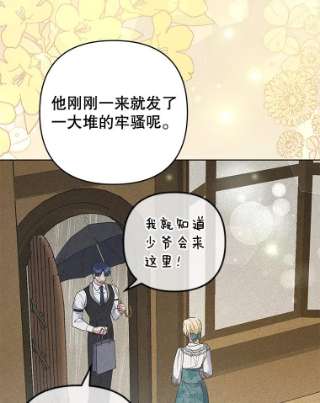 为了帮助你理解57.雨后