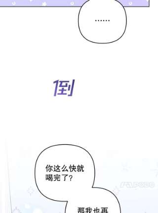 为了帮助你理解57.雨后