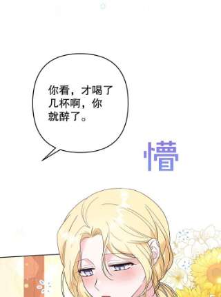 为了帮助你理解57.雨后