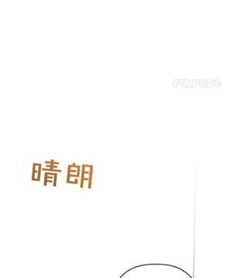 为了帮助你理解57.雨后