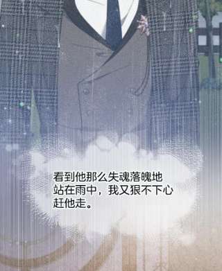 为了帮助你理解57.雨后