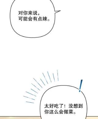 为了帮助你理解57.雨后