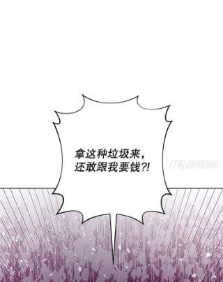 为了帮助你理解58.被刁难