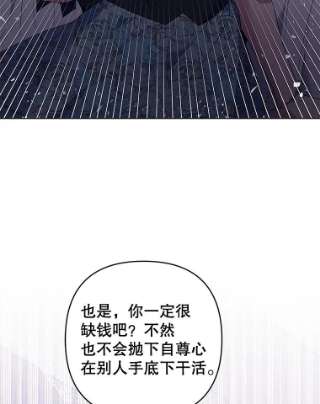 为了帮助你理解58.被刁难
