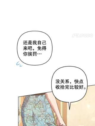 为了帮助你理解58.被刁难