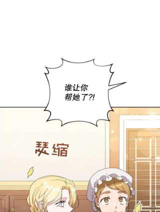 为了帮助你理解58.被刁难