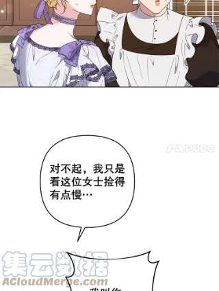 为了帮助你理解58.被刁难