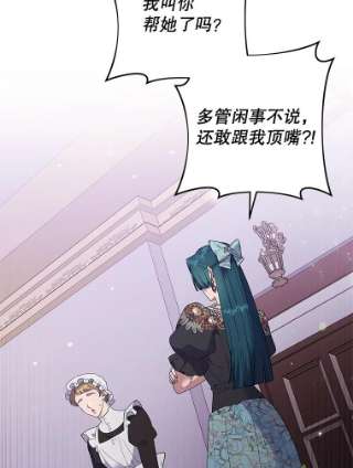 为了帮助你理解58.被刁难