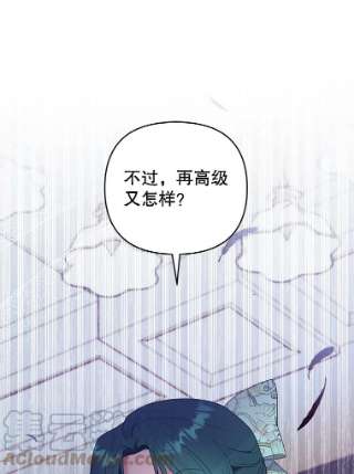为了帮助你理解58.被刁难