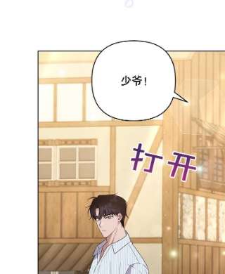 为了帮助你理解58.被刁难