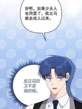 为了帮助你理解58.被刁难
