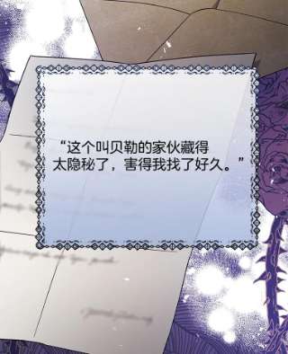 为了帮助你理解58.被刁难