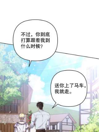 为了帮助你理解58.被刁难