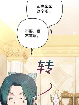 为了帮助你理解58.被刁难