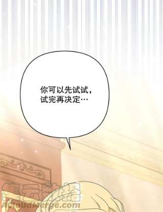 为了帮助你理解58.被刁难