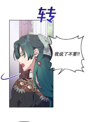 为了帮助你理解58.被刁难