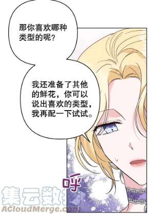 为了帮助你理解58.被刁难