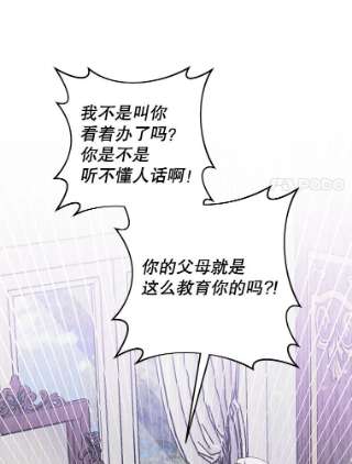 为了帮助你理解58.被刁难