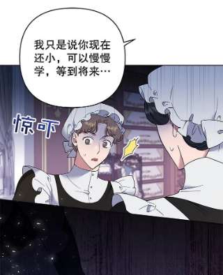 为了帮助你理解58.被刁难