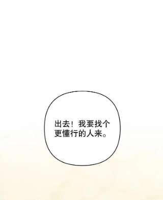 为了帮助你理解58.被刁难