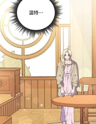 为了帮助你理解59.薇尔丽受伤