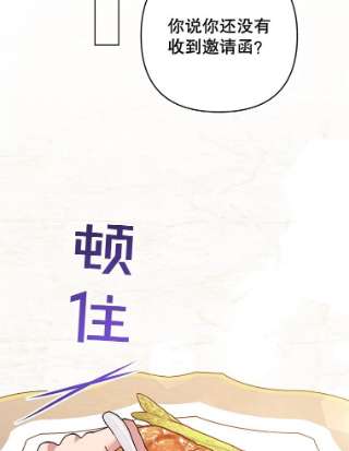 为了帮助你理解59.薇尔丽受伤