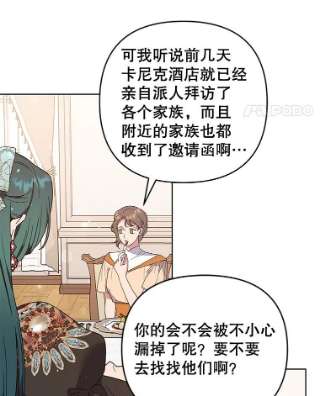 为了帮助你理解59.薇尔丽受伤