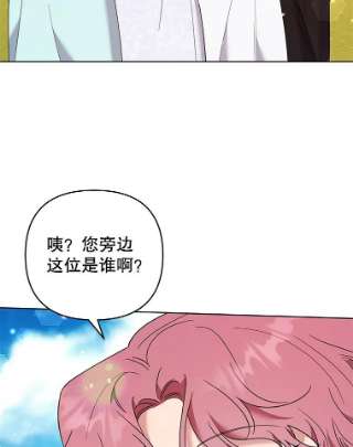 为了帮助你理解59.薇尔丽受伤