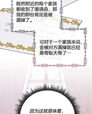 为了帮助你理解59.薇尔丽受伤