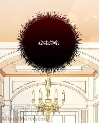 为了帮助你理解59.薇尔丽受伤