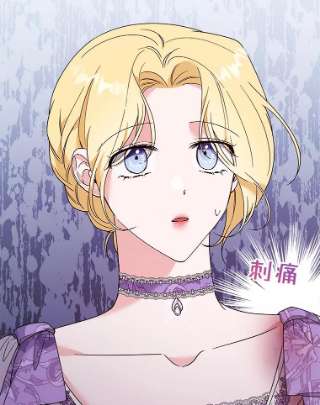 为了帮助你理解59.薇尔丽受伤