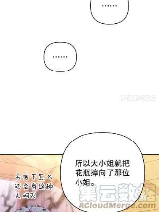 为了帮助你理解59.薇尔丽受伤